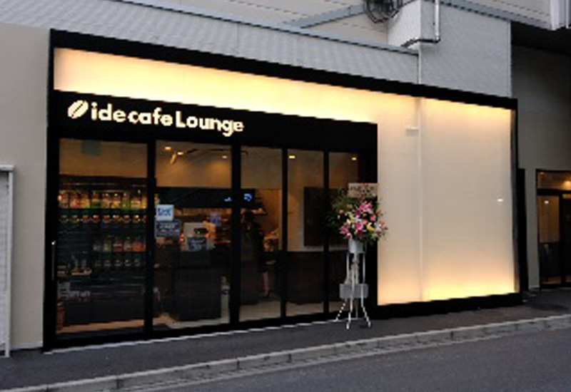 Lounge YAWATA店
