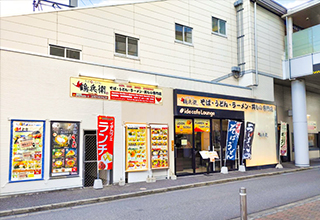 本店
